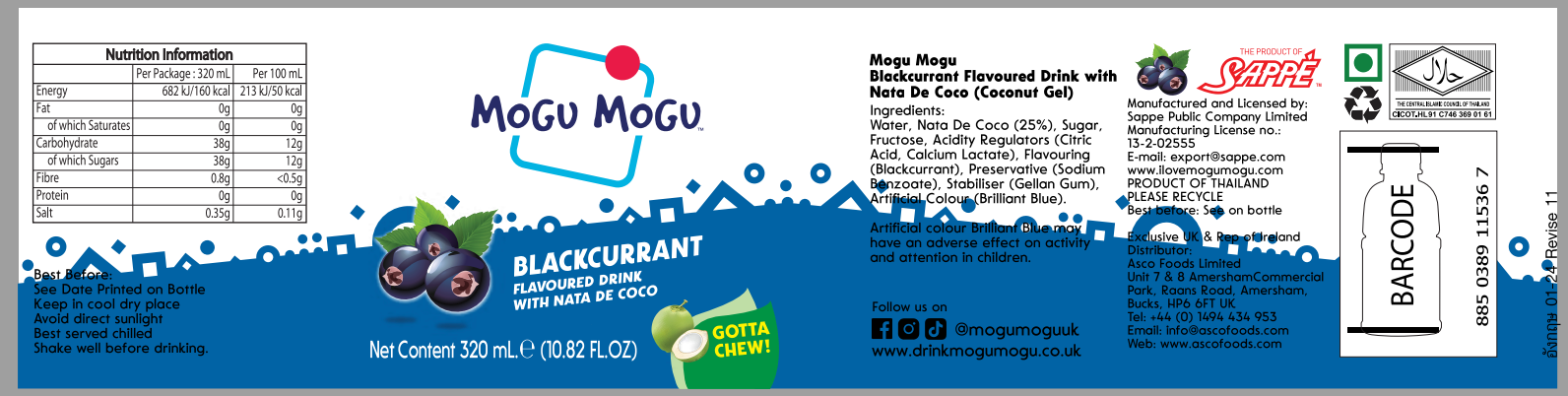 Mogu Mogu Blackcurrant 320ml