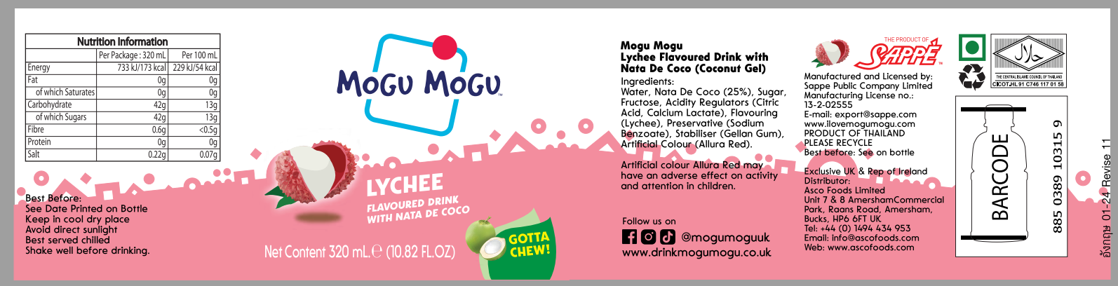 Mogu Mogu Lychee 320ml